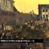 【万里长城永不倒】日本空袭重庆的珍贵历史视频