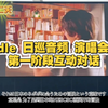 idle 日巡音频【 中字】 第一阶段互动对话恭喜逢い-dle专辑销量获得apple music jpop和kpop 第一名 还有QQ音乐第一名