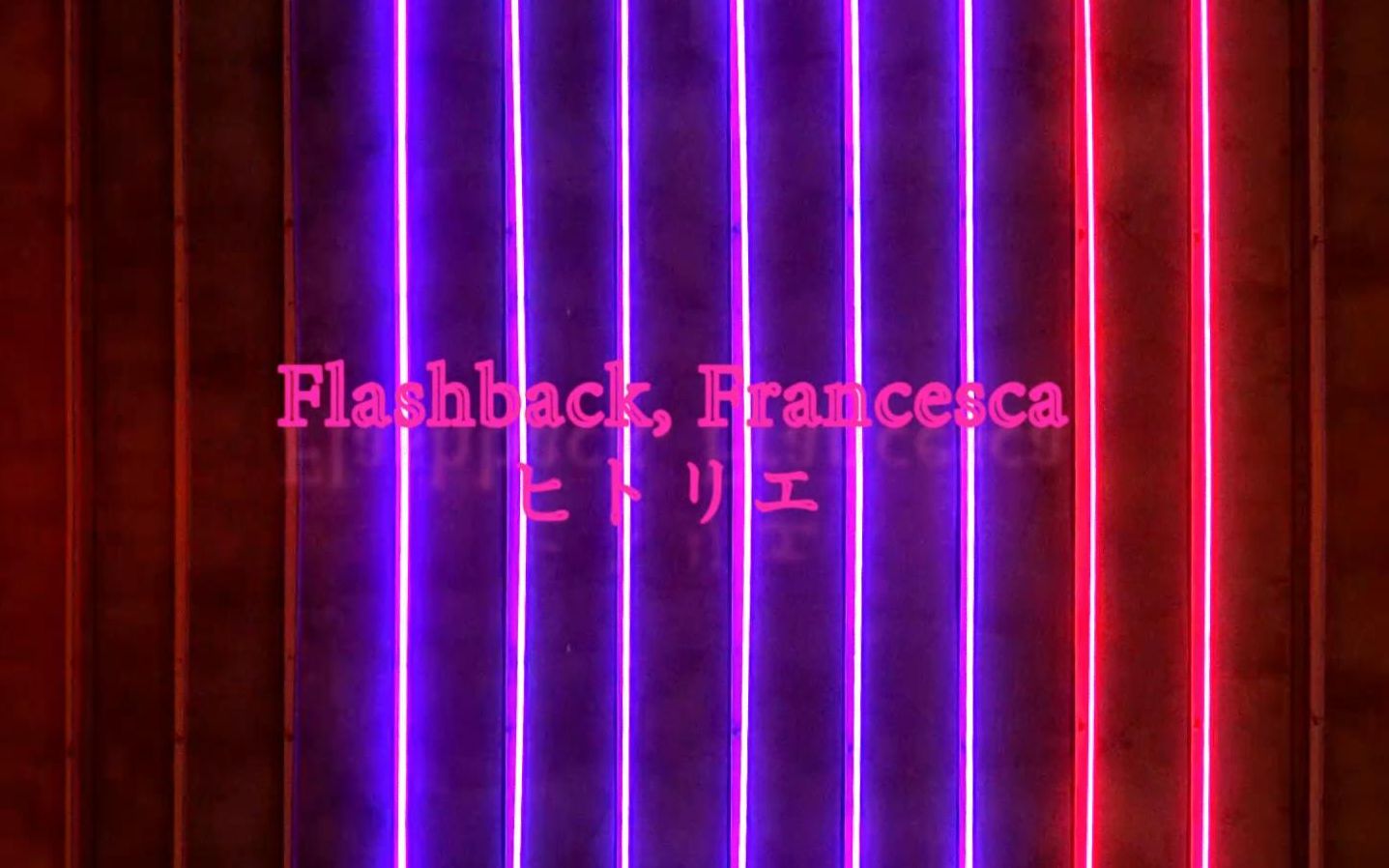 Flashback, Francesca ヒトリエ（hitorie）三人时代必听的歌 自剪MV 第5期
