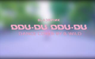 【b-wild舞团】 blackpink -ddu-du ddu-du" dance cover by b-wild