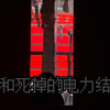 在 学 校 的 暗 房