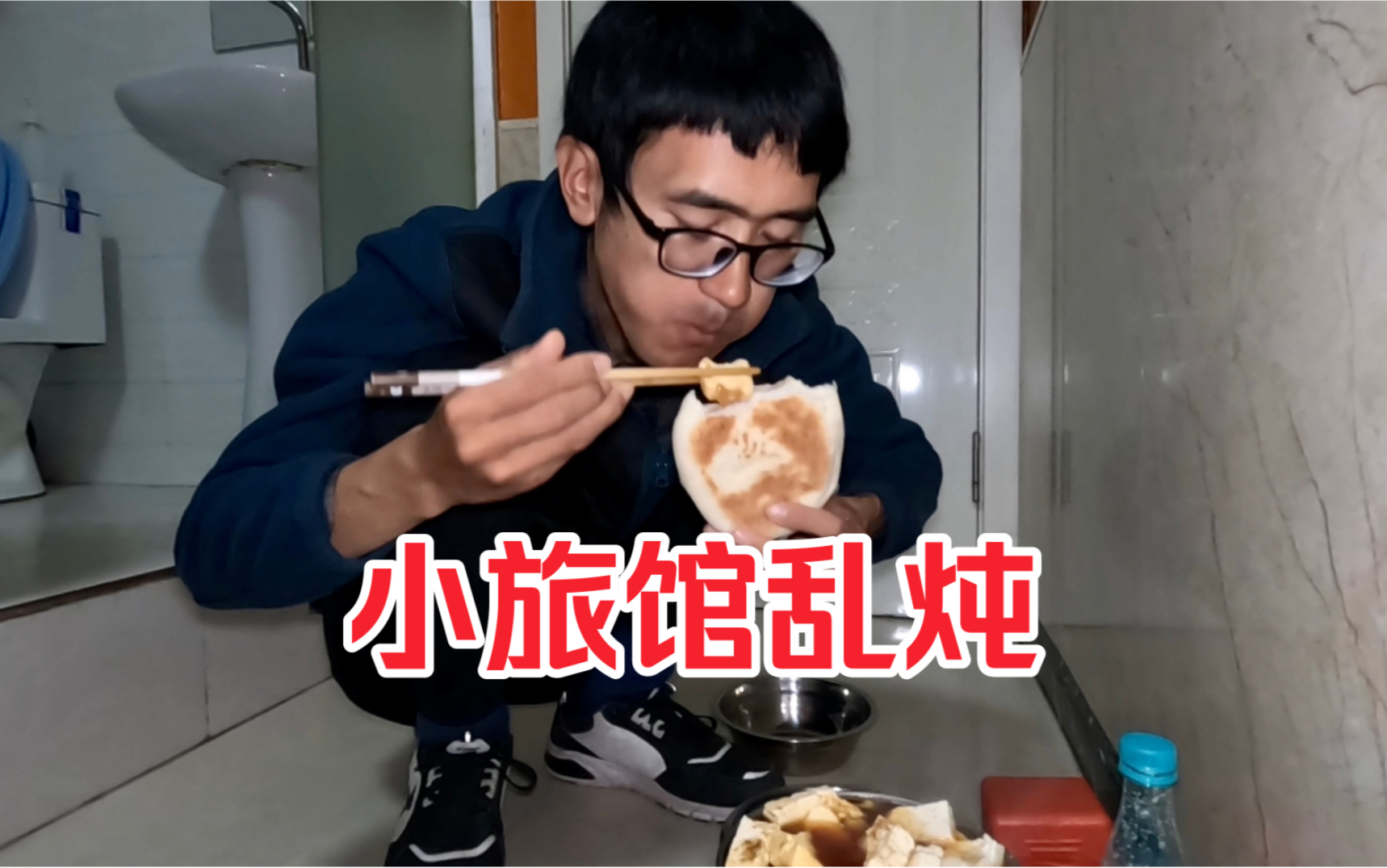 花10块钱乱炖一锅不起眼的食材，意外好吃