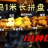 杭州炸鸡新店，多种口味一次满足，根本停不下来!