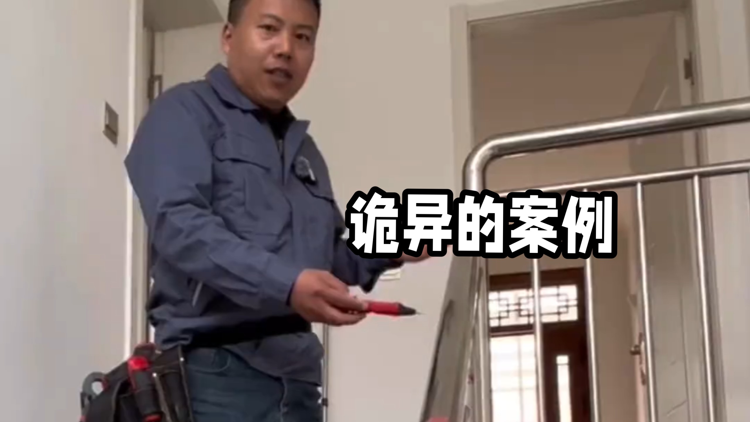 刚刚查一个灯微亮的故障，却牵出一桩诡异的电人案例。
