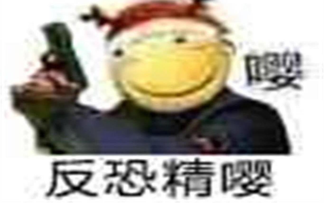 反恐精英ol中的尴尬,搞笑,逗比瞬间第31期
