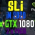 GTX 1080Ti（2xSLI） + i7-9700K    电脑游戏性能测试（4K分辨率，共7个游戏）   1080