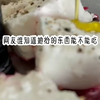 依琳黑料
