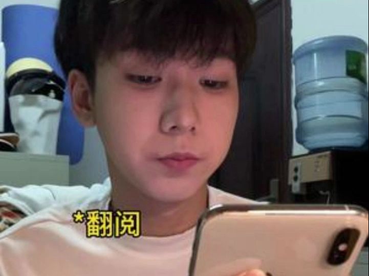 这是谁的对象我不说…