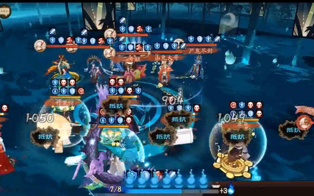 七秀坊主_青坊主技能_恋爱情结海主坊