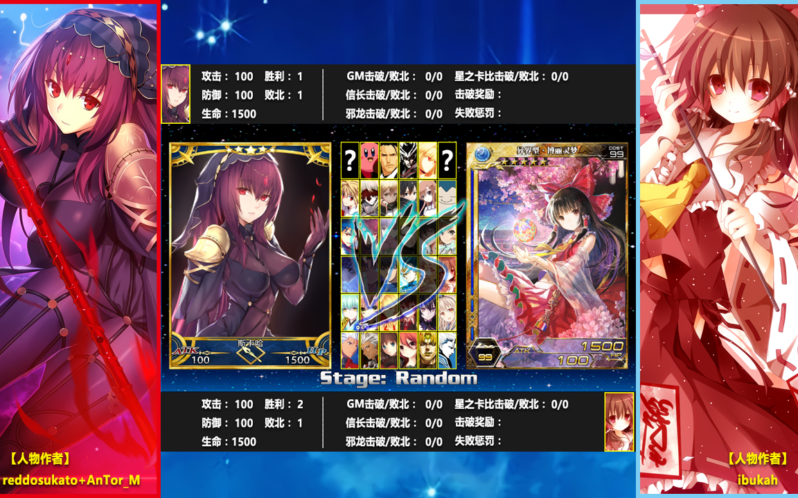 fatemugen月世界vs异世界地球姬参战次元乱斗杯10
