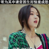 妹妹因哥哥为其申请贫困生而恼羞成怒走向级端