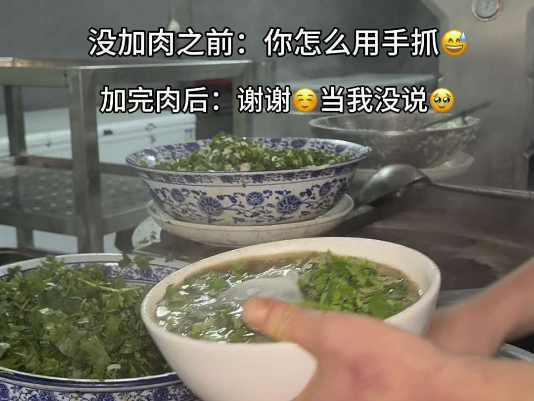 谁懂这一碗面的含金量