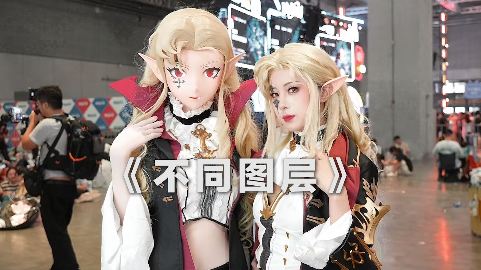 你知道的，我这样的只会出现在动漫