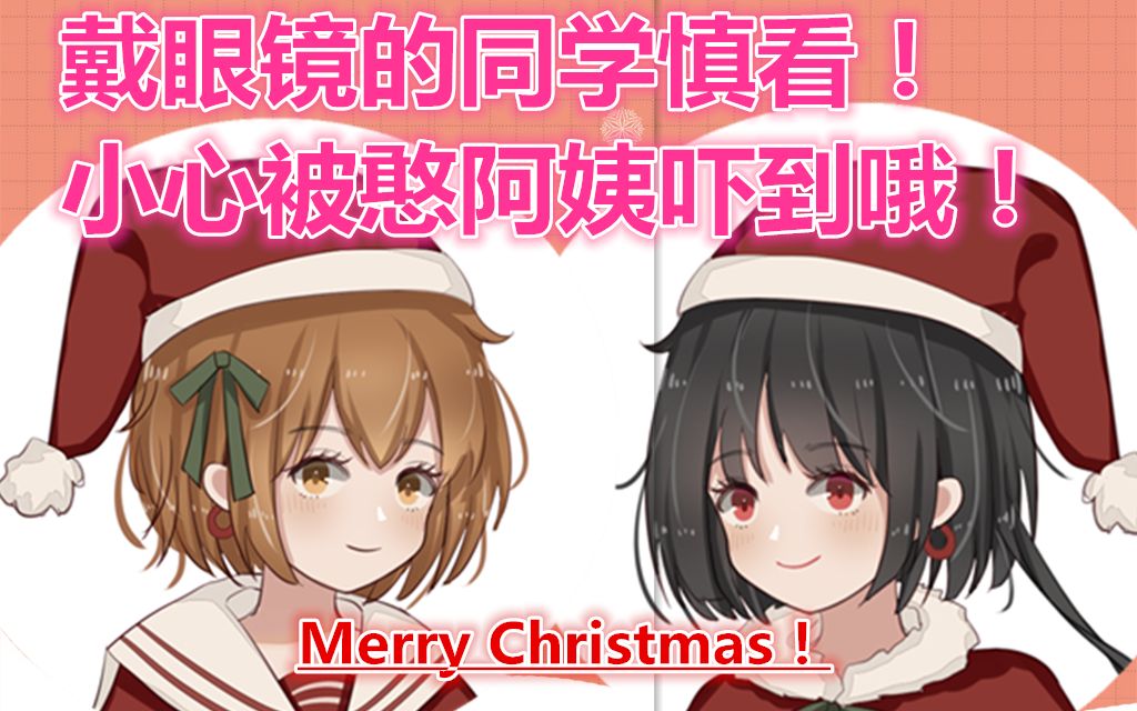 hanser点进来憨阿姨把你们吓哭