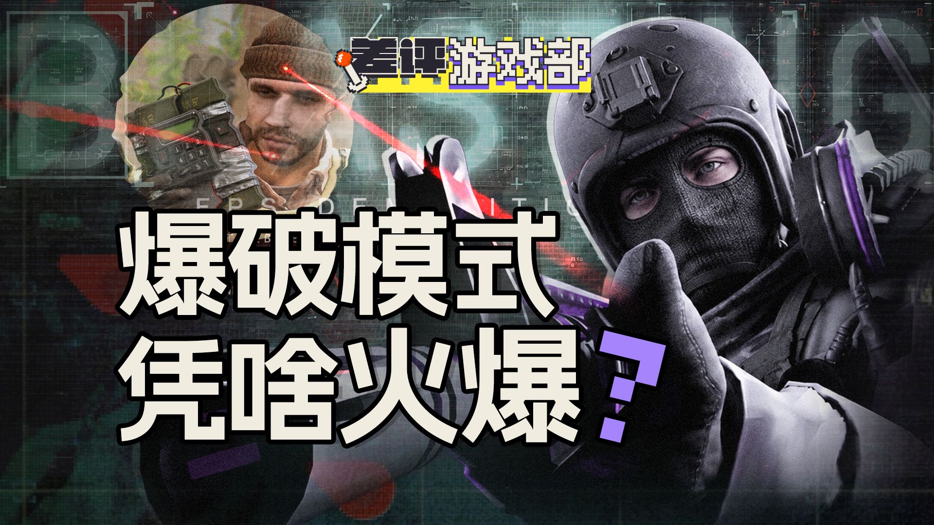 1999年发明的玩法，为啥今天依然火爆。