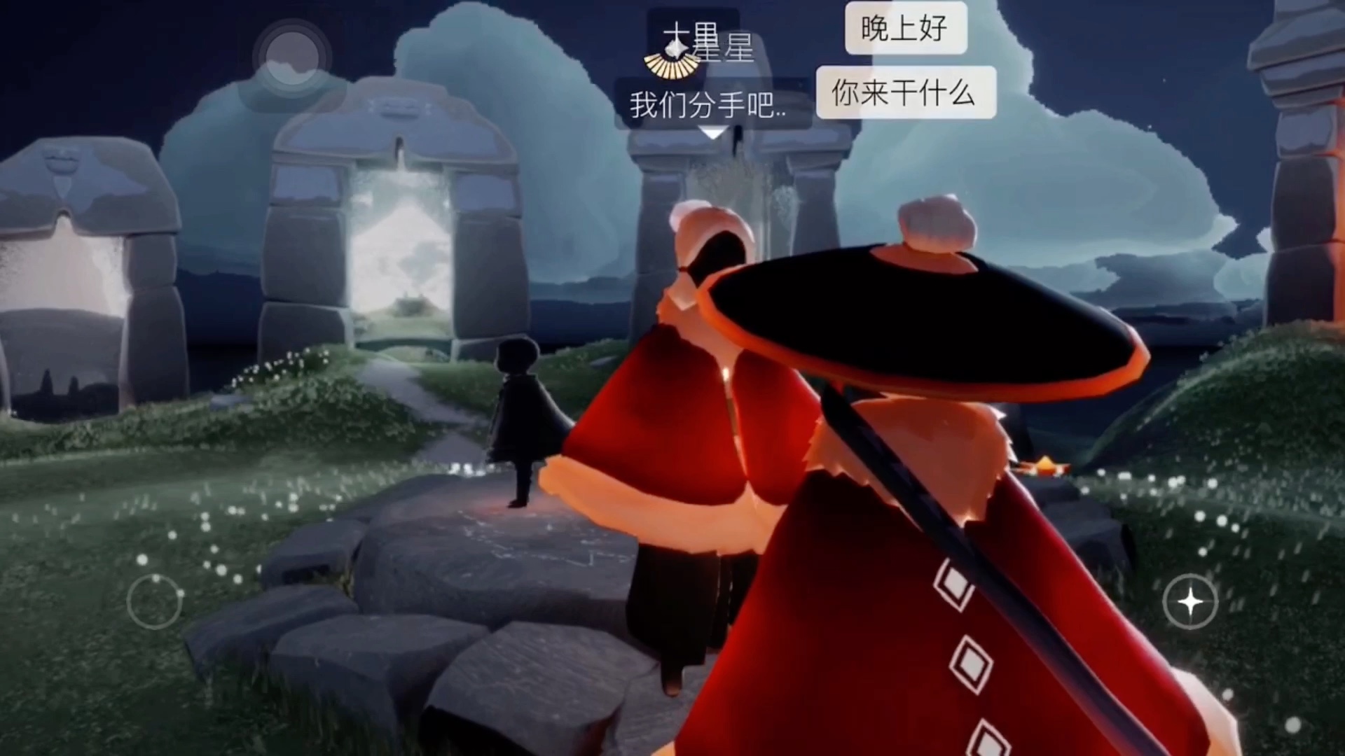 浅虐一下吧,光遇箬立郡主