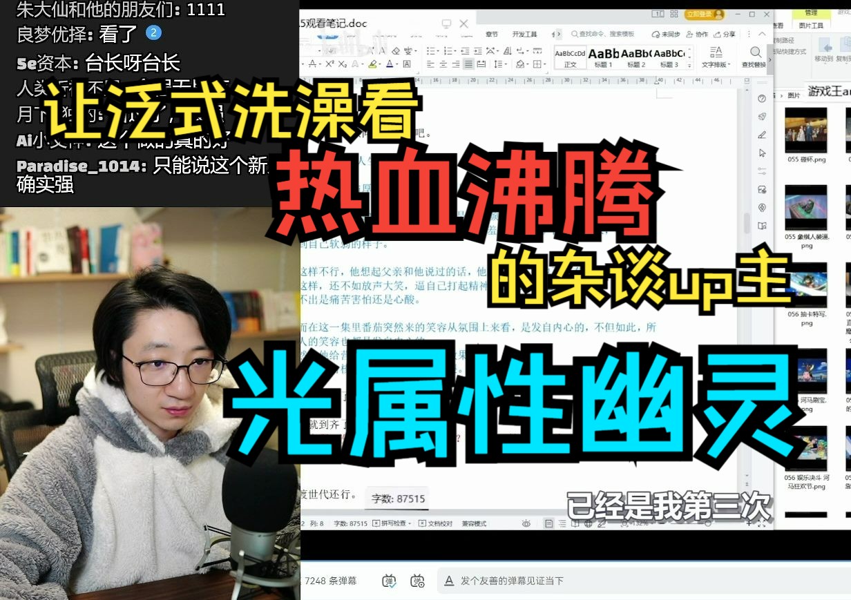 【泛式】我当年也是一集一集追着ARC-V看的！这个up解说仿佛让我重回那年的赤石岁月