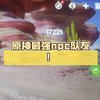 原神最强npc队友