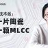 学姐科普 | MLCC vs 钽电容，谁是电容王者？