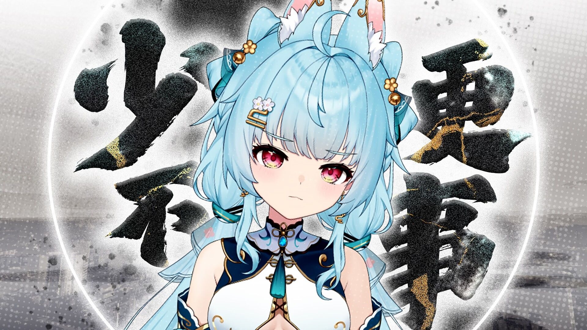 ⚡是DJ版《少不更事》！咱们有救了！！⚡“少不更事 只觉花花世界 纸醉金迷乱人眼！”