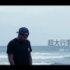 兄弟本色 G.U.T.S【超大行李 Oversized Baggage】Official Music Video