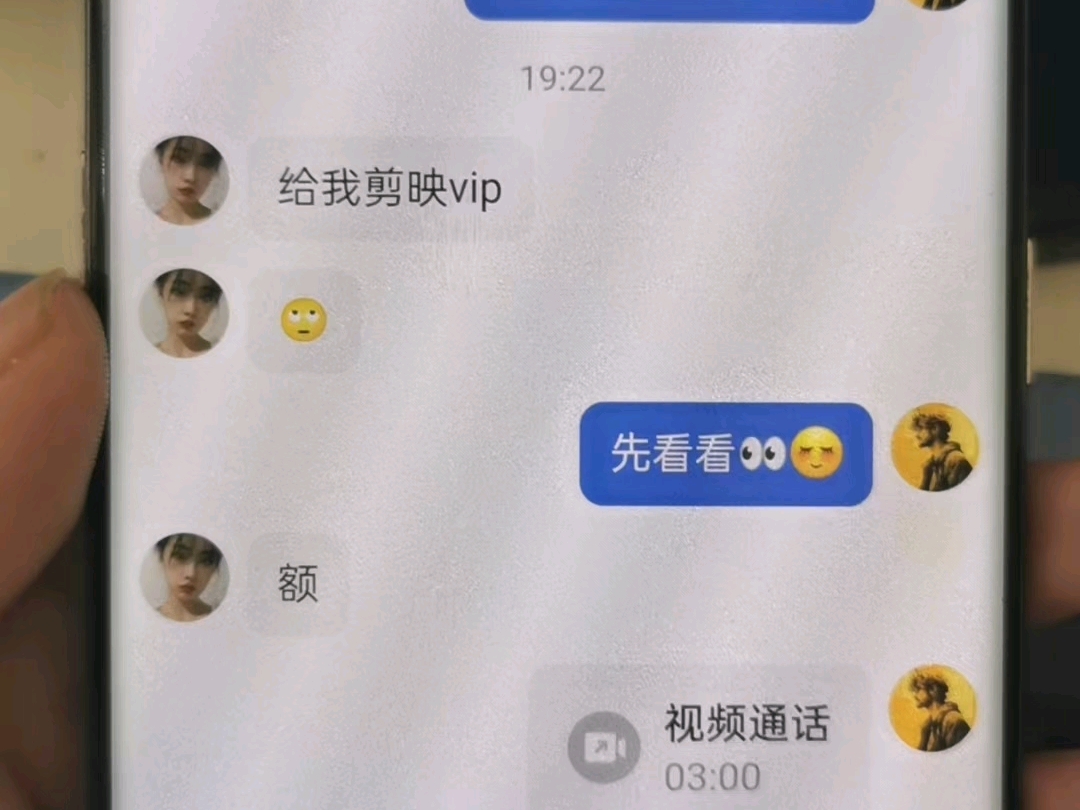 差点在快手被崩了，幸好我足够从容
