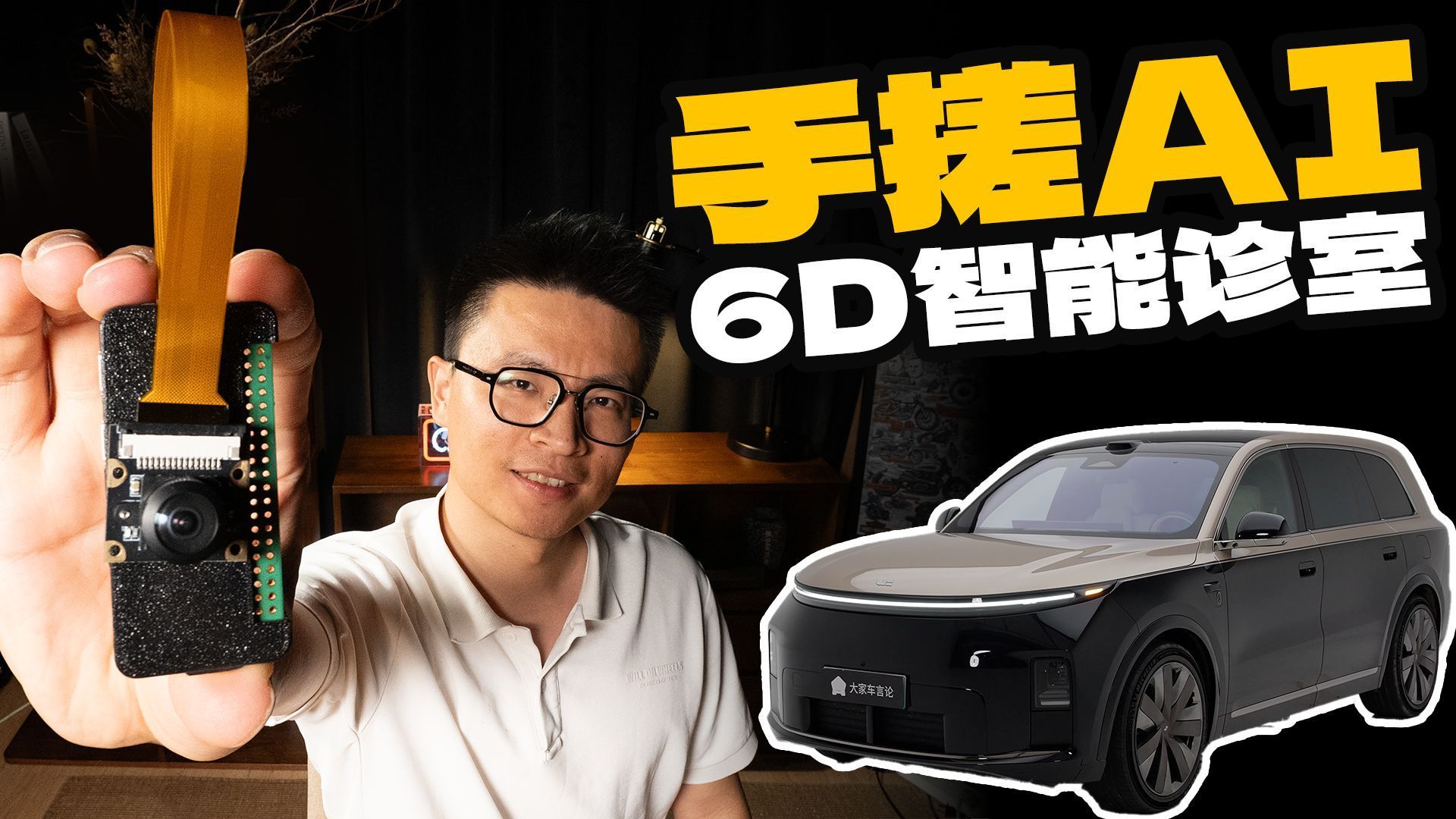 我发现了智能车的骗子