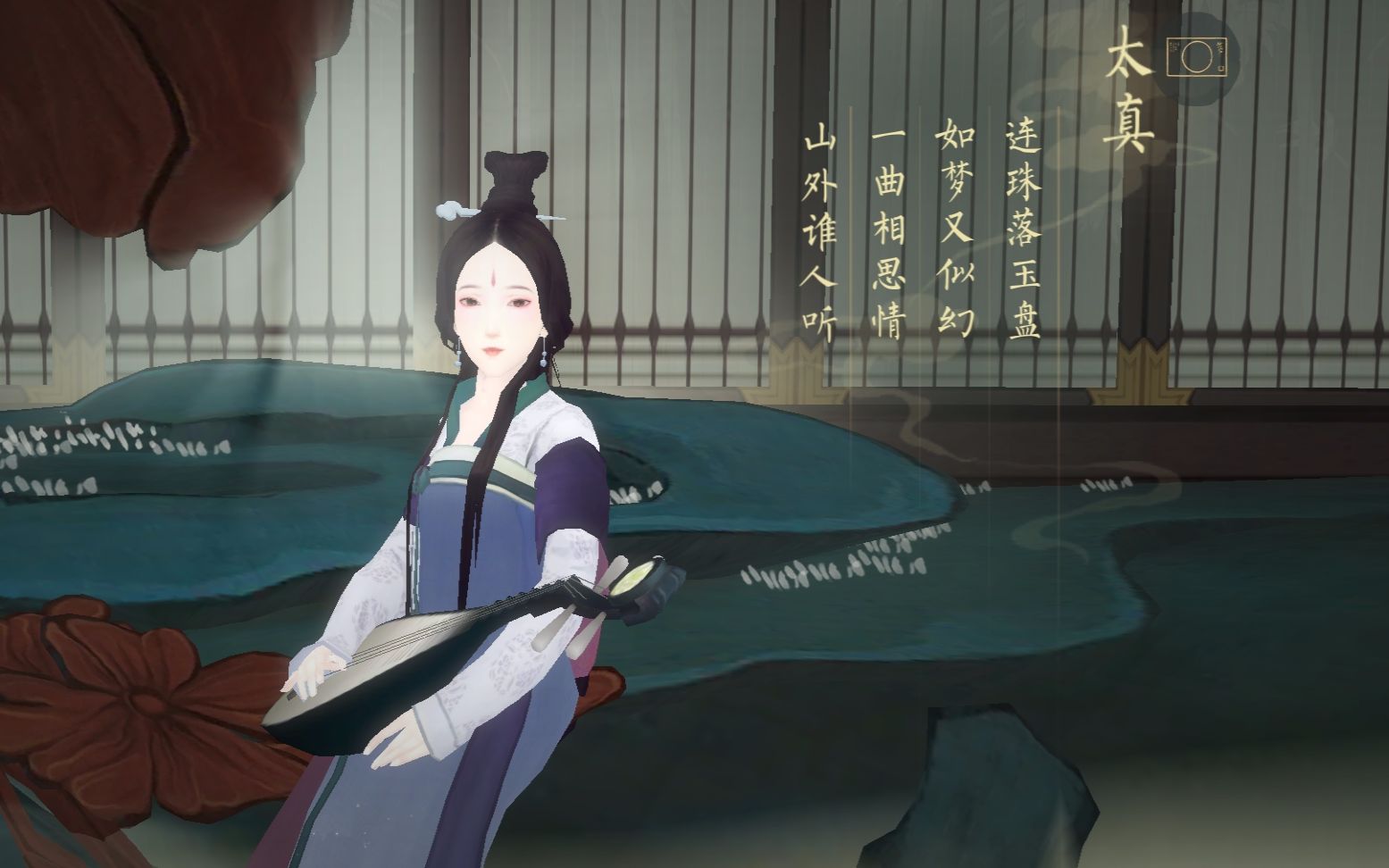 绘真61妙笔千山第四章太真终章希孟全收集完美攻略