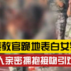 如何看待？网传广西一高校教官向女生表白引争议，学校：两人都是学生，会给处分