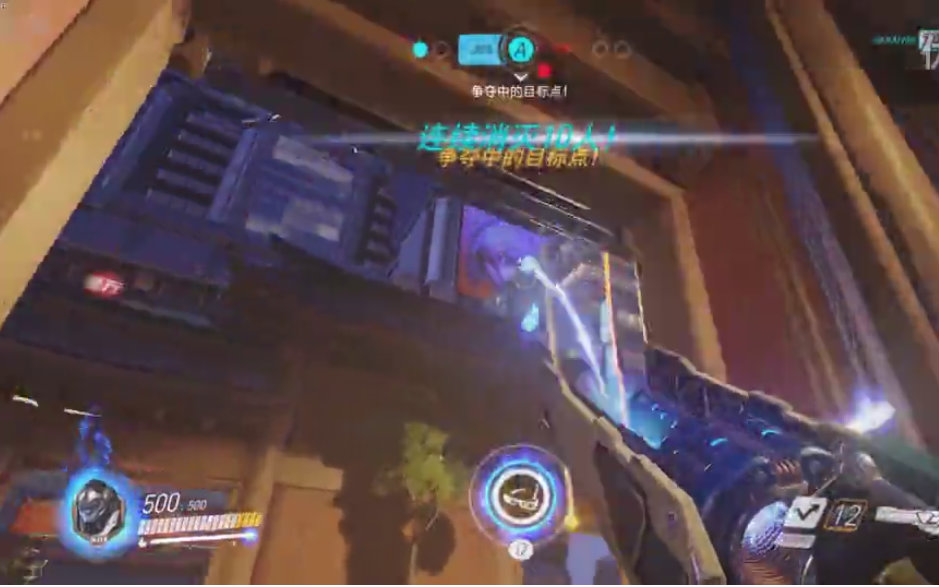 【神殇解说】守望先锋OW丨磁暴步兵杨永信N