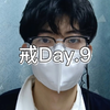“符合这5种情况的男生女生都要赶紧戒