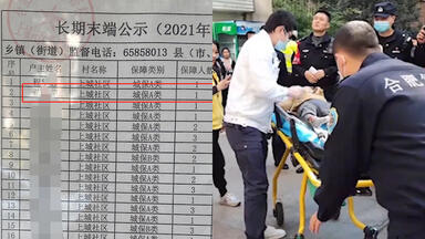 <em class="keyword">合肥男童</em>坠亡案细节曝光：嫌犯独居，2018年被认定“精残”低保户