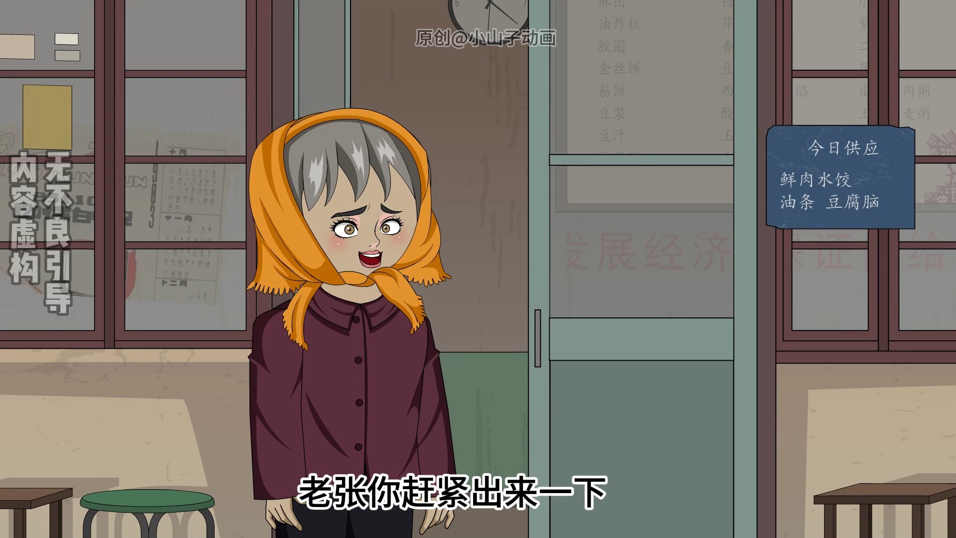 第74集 | 李崇文的家庭地位