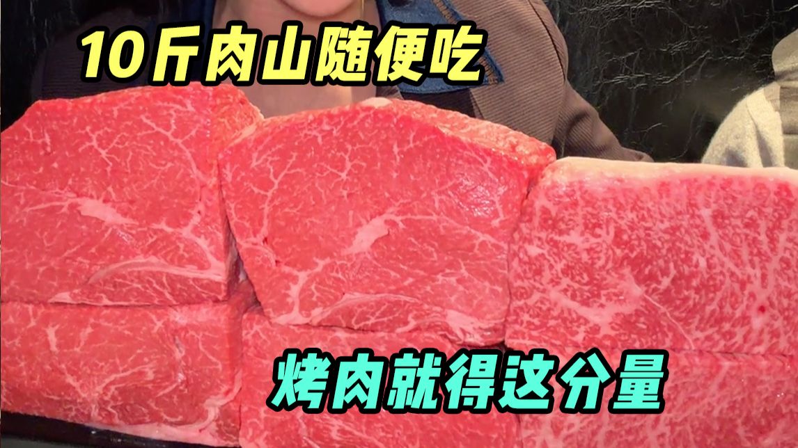 今天玩玩户外，登上里脊山，穿越雪花线