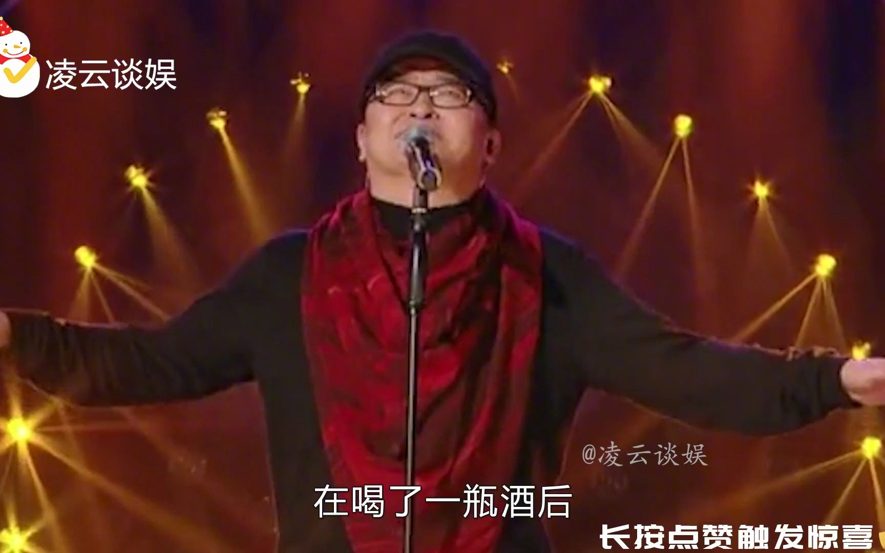 歌唱家刘欢：因歌曲《向天再借500年》，和多年好友韩磊反目成仇