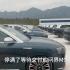 问界M9 先行交付仪式，进入主会场！#华为汽车 #自动驾驶 #问界m7 #赛力斯