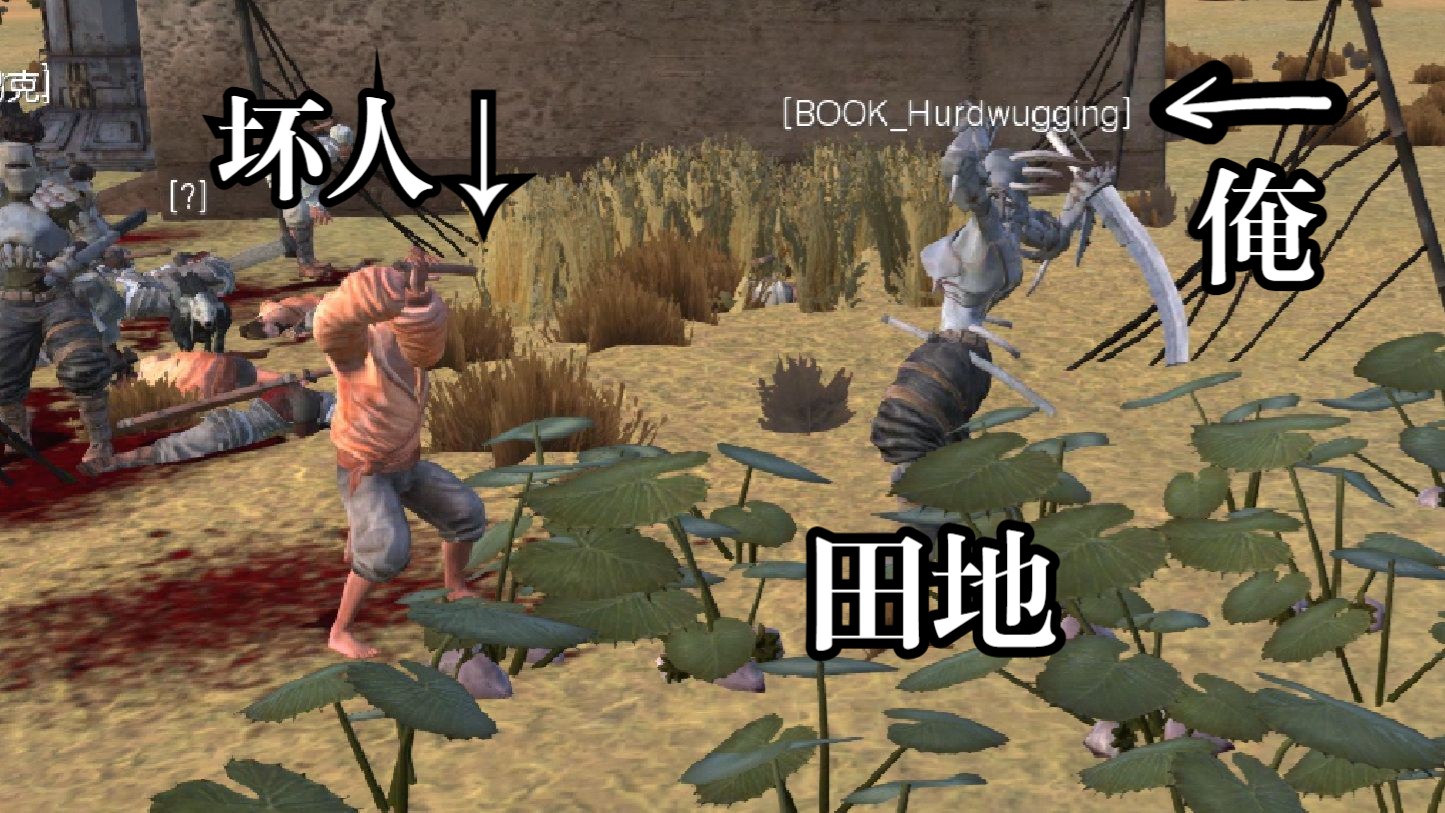 你不让俺种地，俺可就把你种地里哦？