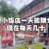 云南大理旅游业现状,游客几乎没有,景区遍布关门店铺