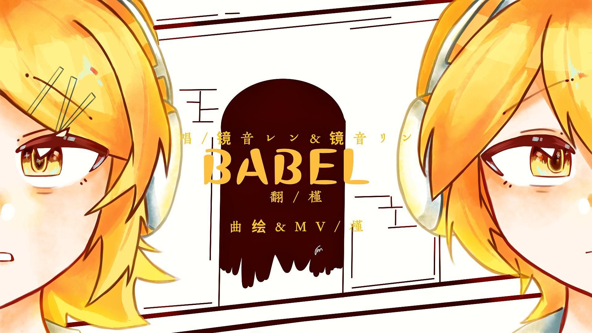 鏡音リン V4X (Unknown) - Vocaloid Database