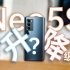 【评说63】iQOO Neo5S详细对比Neo5，到底是升级还是降级？