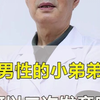 丁丁没别人的长很自卑，还能二次发育吗