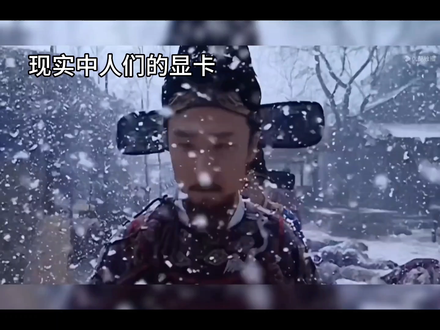 网络富哥们显卡vs现实人均显卡