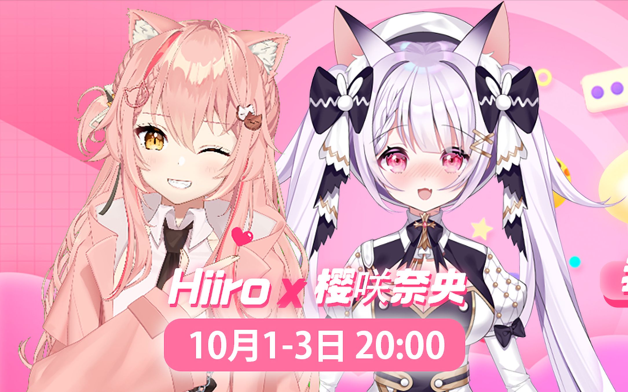 【Hiiro Record】10.01 Sun. 我推的修罗场 VRChat