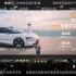 华为首款轿车智界S7公布价格时的弹幕：25.8万元起 首发搭载鸿蒙4智能座舱、泊车代驾系统