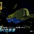 超时空要塞Macross战斗BGM-アクション総攻撃 (M-67)-羽田健太郎-4K