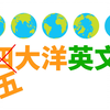 世界有"四大洋"还是"五大洋"? 你能说全吗