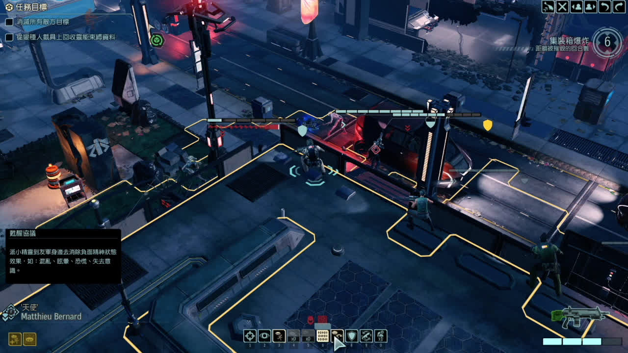 《xcom2  2dlc》ep.02 7/7 op国王