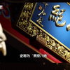 美轮美奂的燕京八绝！你了解它的故事吗