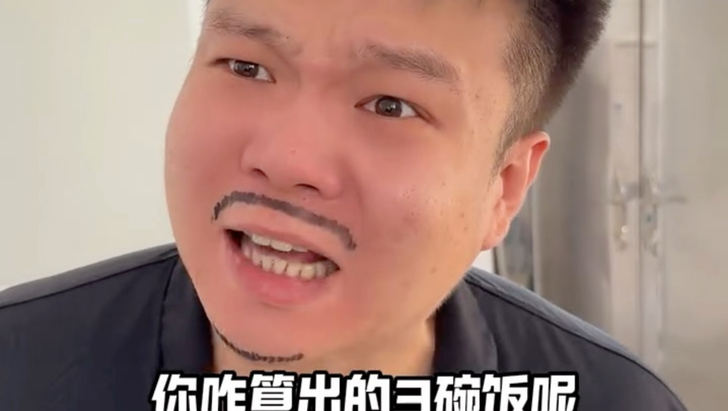 爱吃饭也是种错吗？