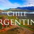 【壮美地球】1080P 60帧超高清史诗级无人机素材原始风景拍摄！智利和阿根廷